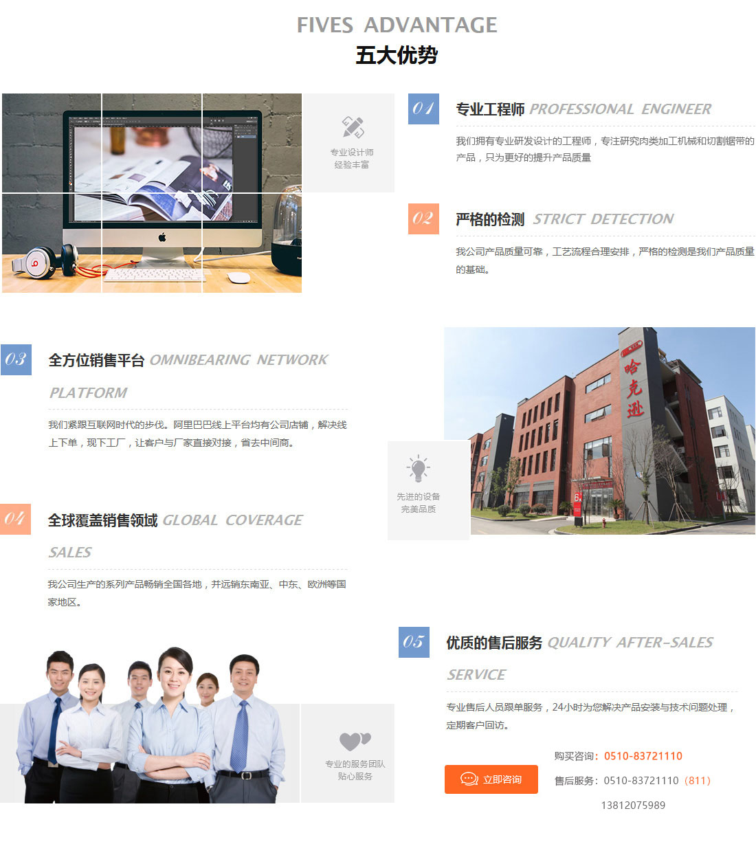 產(chǎn)品優(yōu)勢(shì)